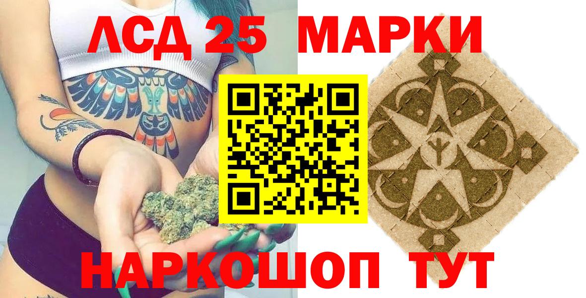 Ляпка  Вход с VPN  Курганинск  Мефедрон  Гашик  КОКАИН 