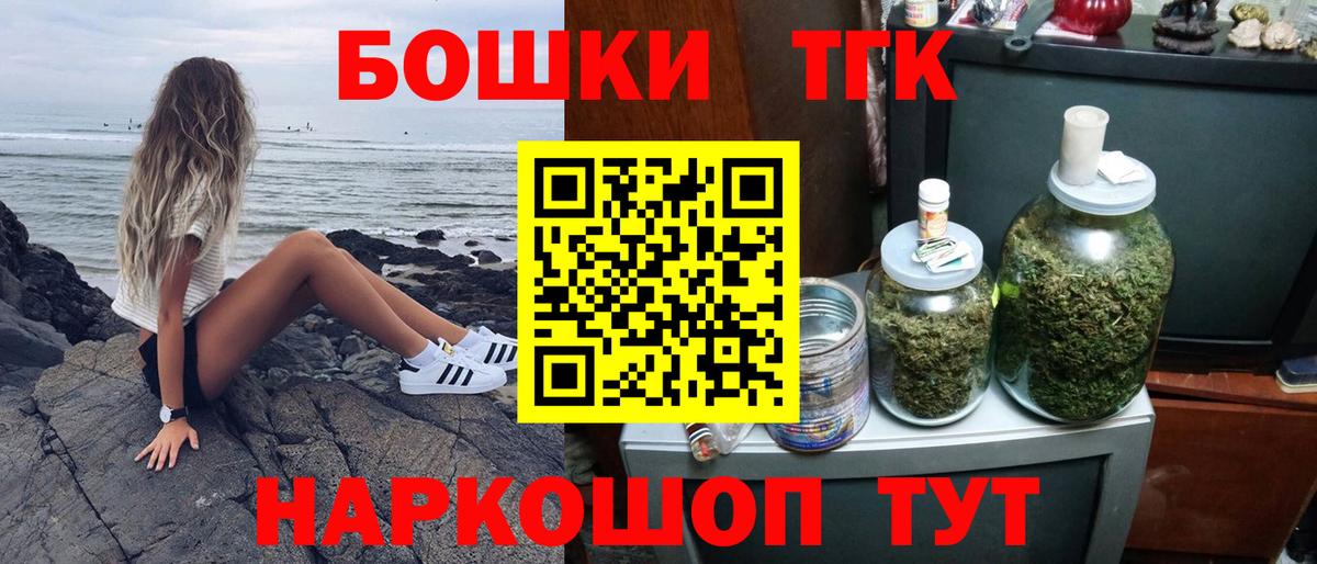 Марихуана LSD WEED Курганинск