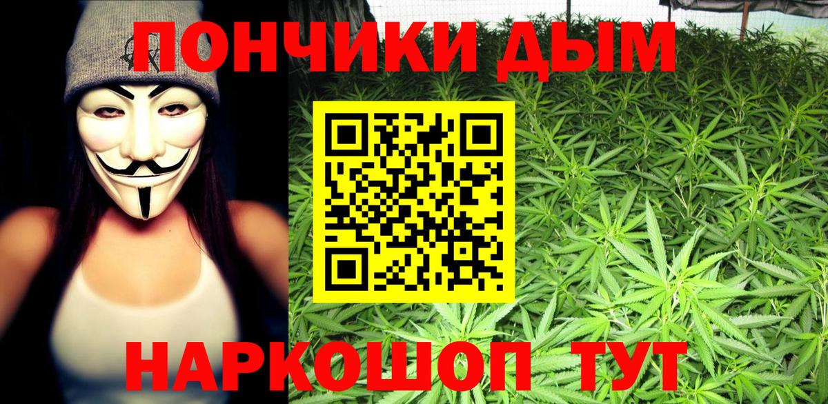 Шишки марихуана VHQ  Вход с VPN  Бошки марихуана MAZAR  Курганинск  Шишки марихуана конопля 